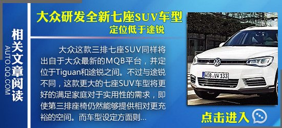 [海外车讯]大众EOS或停产 软顶敞篷车弥补