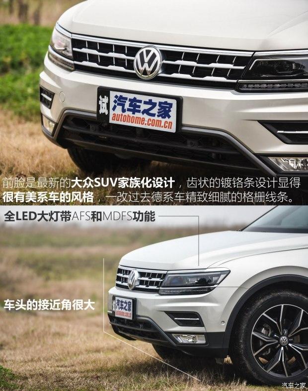 上汽大众 途观l 2017款 380tsi 自动四驱至尊旗舰版