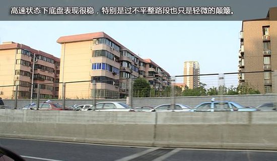 爱唯欧1.4MT综合路段体验 百公里油耗8.4L