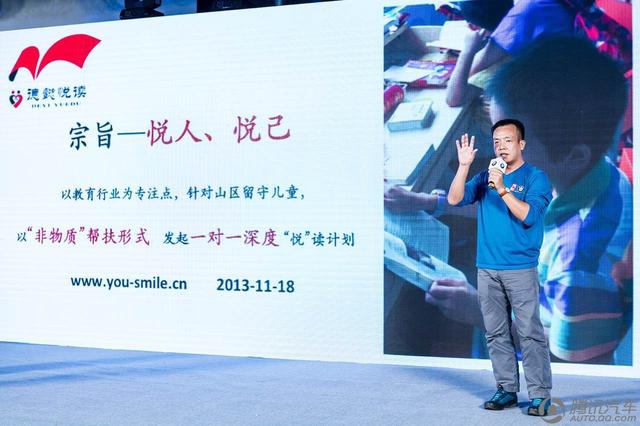 BMW开启公益3.0模式 7万车主发展可持续公益