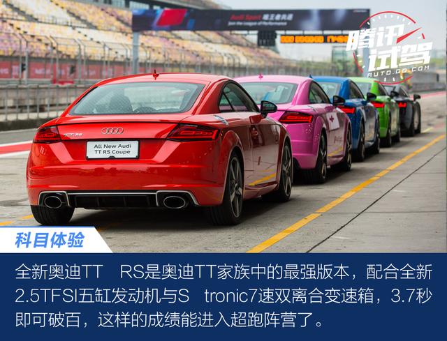 Audi Sport嘉年华 赛道体验奥迪运动型车