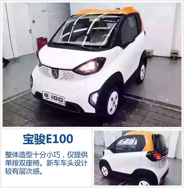 五菱版“smart”将上市 预计4万元起售