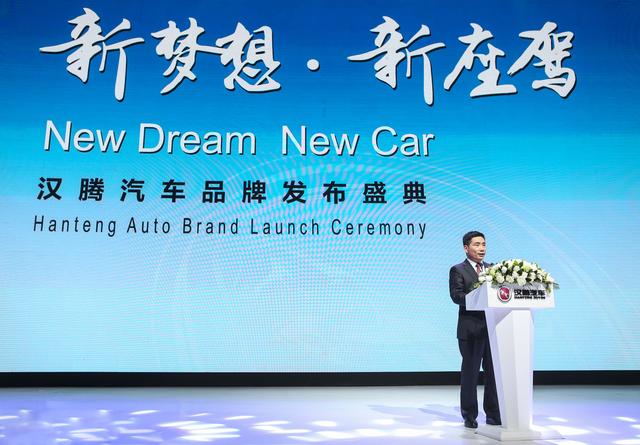 换了马甲的众泰 靠&ldquo;汉腾&rdquo;能成为自主品牌的骄傲？