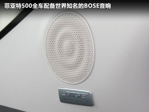 全面挑战MINI 菲亚特500到店实拍解析