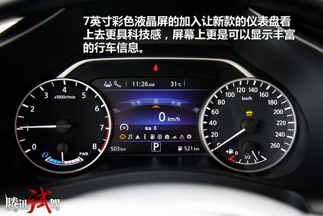 楼兰对比锐界 40万元新实力派中型suv对决