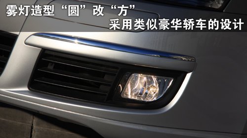 小改更精致 试驾2011款速腾1.4TSI+DSG