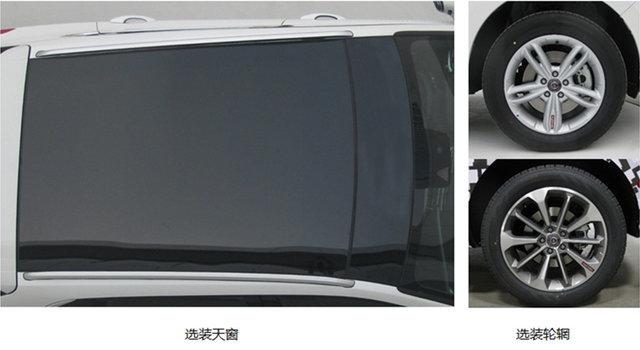 全新哈弗H4c申报图曝光 尺寸超哈弗H4