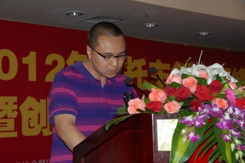 中国·2012年摩托车创新高峰论坛颁奖典礼