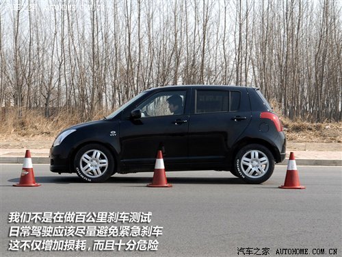 从日常习惯做起 多方面解读省油技巧