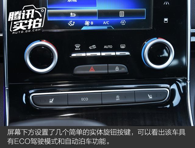 不一样的法系总统座驾 实拍雷诺Espace