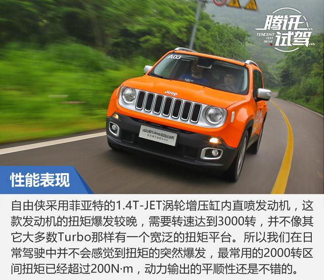 ԼݹJeep1.4T һĵ(44) ҳ 