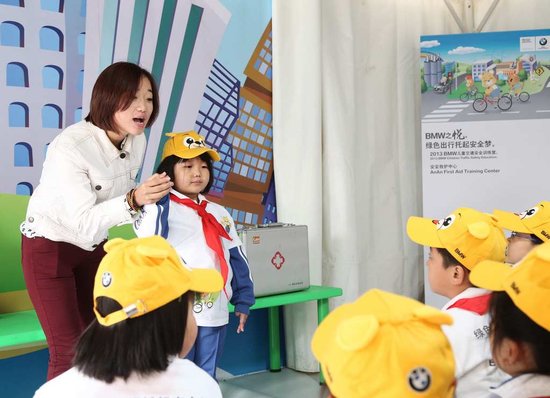 2013 BMW儿童交通安全训练营在京圆满闭营