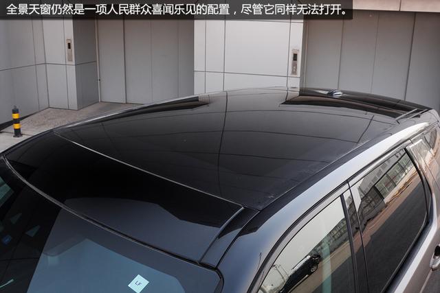 路虎发现神行实拍 设计更时尚高清图片