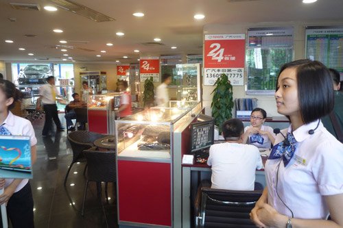 参观广汽丰田第一店 感受快速流畅服务