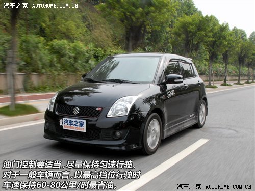 从日常习惯做起 多方面解读省油技巧
