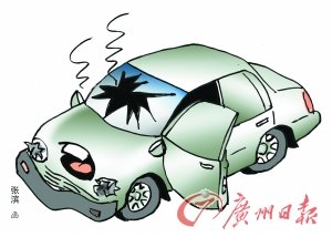 谨防“被肇事”案例发生 车主或需共同担责