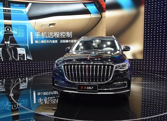 售34.98-45.98万元 红旗hs7中大型suv上市