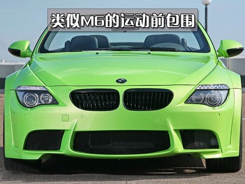 Lime green body scissors door BMW 6 Series