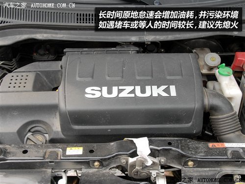 从日常习惯做起 多方面解读省油技巧