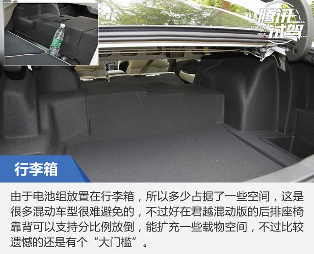 价格小升油耗大减 试驾别克新君越混动版