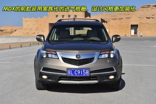 稳定源自主动 体验讴歌SH-AWD超级四驱系统