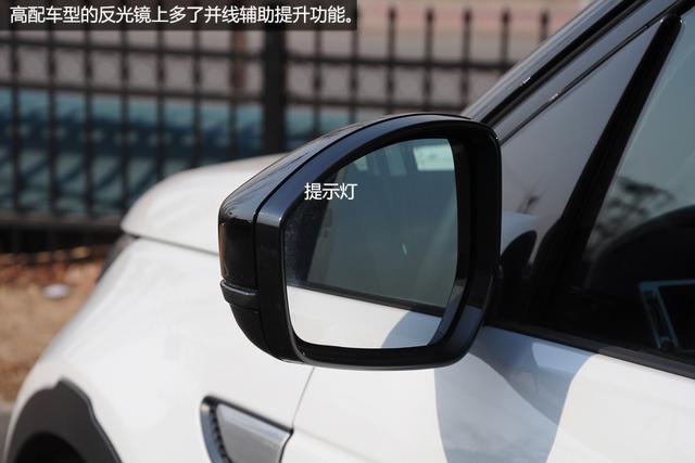 路虎发现神行实拍 设计更时尚高清图片