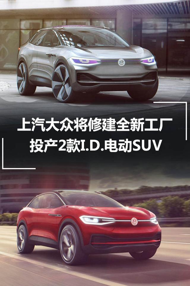 ڽ޽ȫ¹ Ͷ2I.D.綯SUV