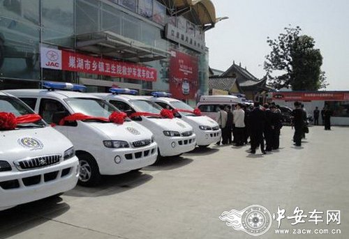 江淮瑞风获巢湖市乡镇卫生院11台采购大单