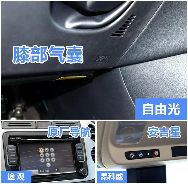 自由光PK途观、昂科威 赢的不仅配置还有情怀