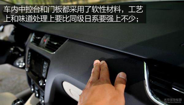 高性价比家轿 2017款明锐购车手册