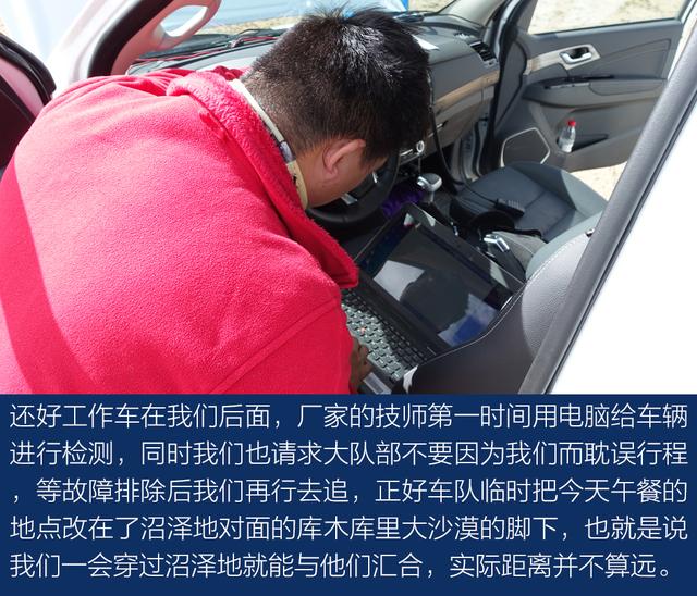 上得雪山和沙漠、下得草原和沼泽与牧游侠一道穿越阿尔金山