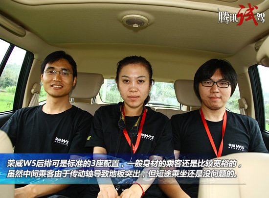 荣威丈量张楠腾冲试驾荣威w5 wbr 再造英雄高清图片