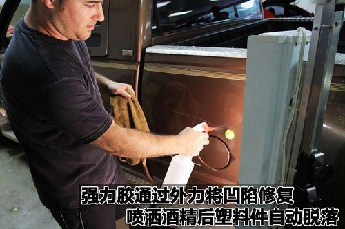 电脑贴膜与微型钣金解析