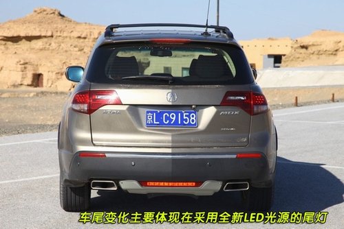 稳定源自主动 体验讴歌SH-AWD超级四驱系统