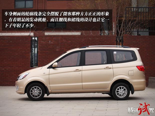 腾讯试驾昌河福瑞达m50 没那么简单 高清图片