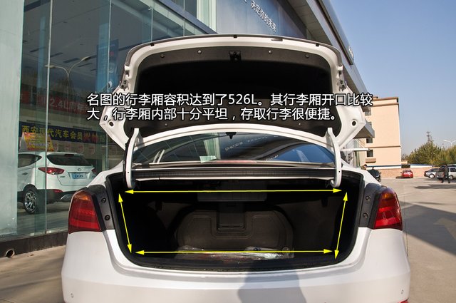 [新车实拍]北京现代名图实拍 新兴中级座驾