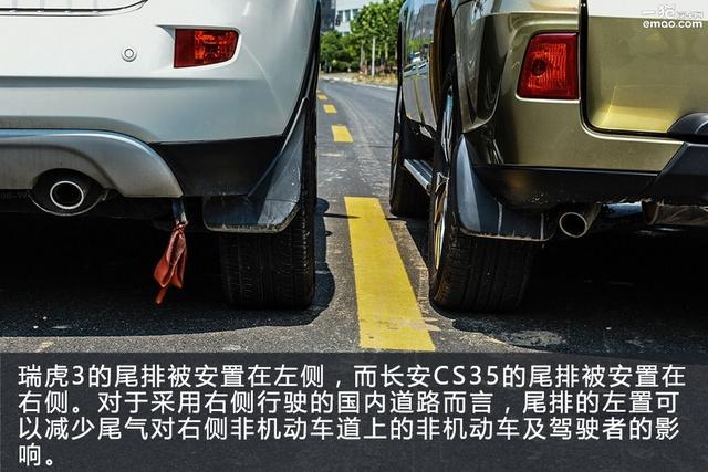 15万买什么车好 瑞虎3对比长安CS35