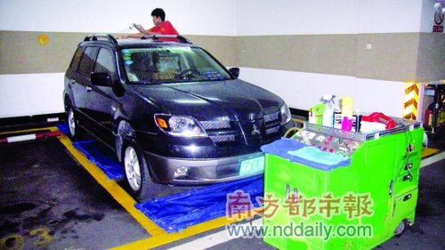 洗车服务方式对比测试 ”电脑上门洗车“