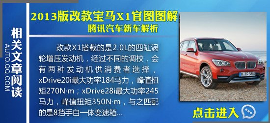 新款BMW X6中国上市 售106.3-206.2万元