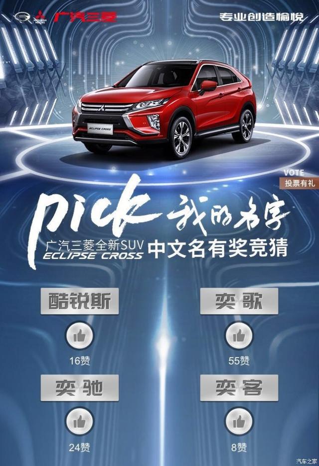 Eclipse Cross66չ 