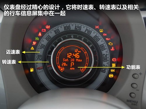 全面挑战MINI 菲亚特500到店实拍解析