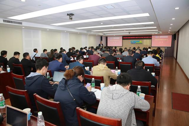 中国标准化创新战略联盟专业委员会成立
