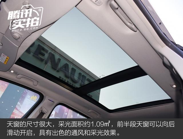 不一样的法系总统座驾 实拍雷诺Espace