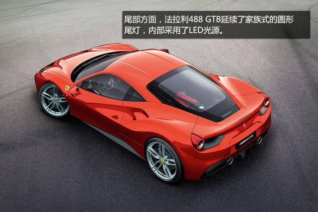 全新法拉利488 GTB官图图解 步入涡轮时代