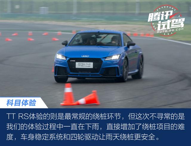 Audi Sport嘉年华 赛道体验奥迪运动型车