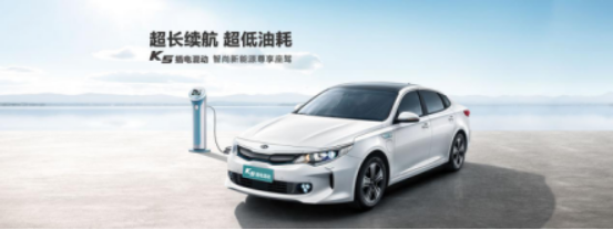 插电混动新标杆,高性能K5 PHEV引领潮流