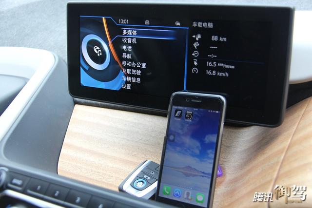 科技释放无限驾趣 腾讯御驾体验BMW i系列高清图片