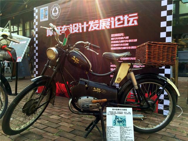 中国首届摩托车设计发展论坛在京顺利召开