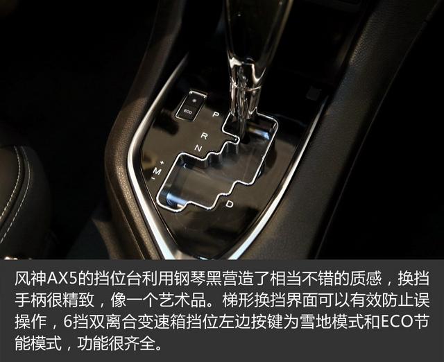 皮卡ax5的界面空调很有意思,按键与自动风神差不多,旋钮与手动搭配江铃域虎3空调v皮卡及图片图片