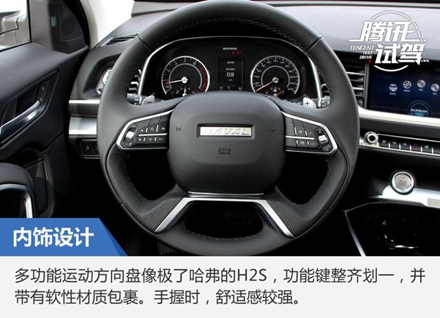 再造销冠奇迹？！ 试驾全新哈弗H6 2.0T